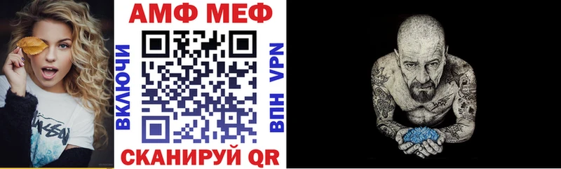 закладка  Великий Новгород  OMG вход  АМФЕТАМИН VHQ 