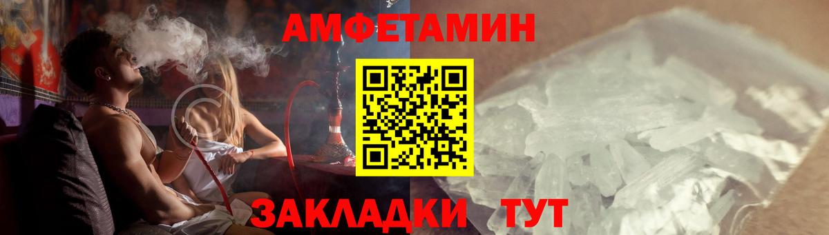 blacksprut как зайти  Вход с VPN  Великий Новгород  Амфетамин 98% 