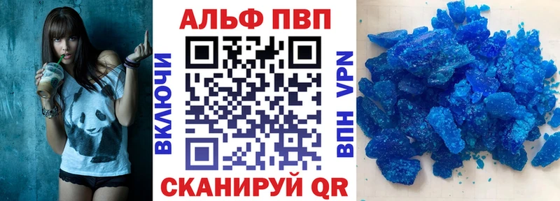Alpha-PVP Crystall  купить наркоту  Великий Новгород 