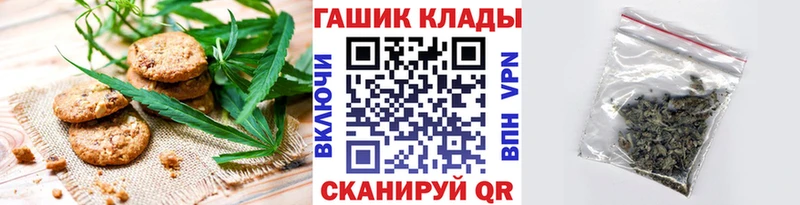 Печенье с ТГК марихуана  Великий Новгород 