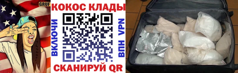 КОКАИН Fish Scale  Великий Новгород 