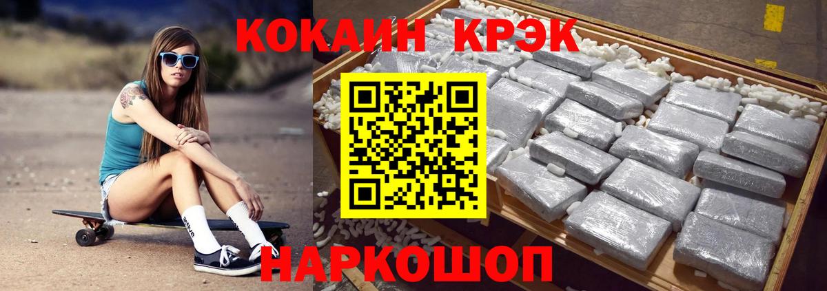 Cocaine Эквадор Великий Новгород