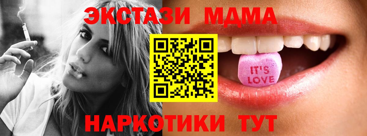 Ecstasy 250 мг  ЭКСТАЗИ  Вход с VPN  Великий Новгород  Экстази таблы 