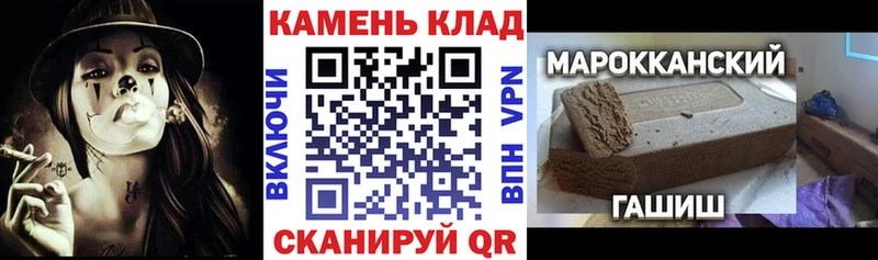 ГАШИШ VHQ Великий Новгород