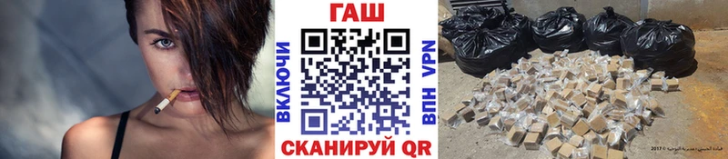 хочу   Великий Новгород  Гашиш хэш 