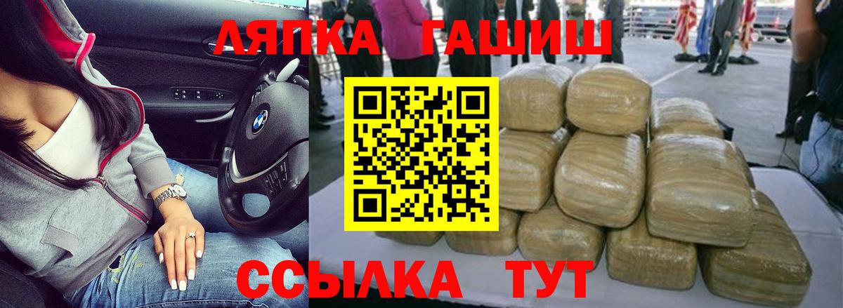 Гашиш Cannabis Великий Новгород