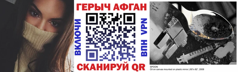 где найти наркотики  Великий Новгород  дарк нет как зайти  Героин герыч  кракен маркетплейс 