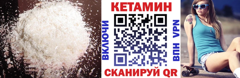 hydra онион  купить закладку  Великий Новгород  КЕТАМИН VHQ 