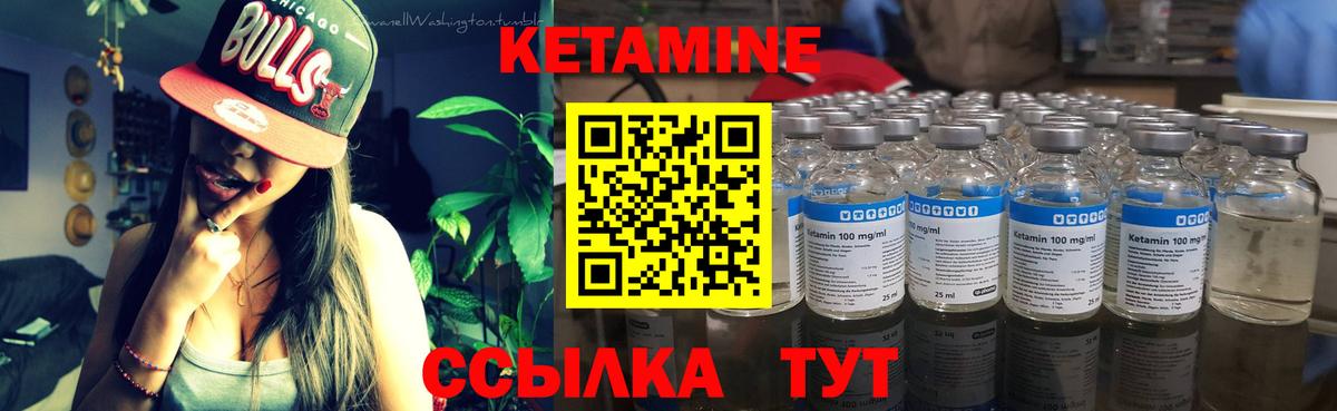 мориарти состав  Вход с VPN  Великий Новгород  КЕТАМИН VHQ  omg ONION 