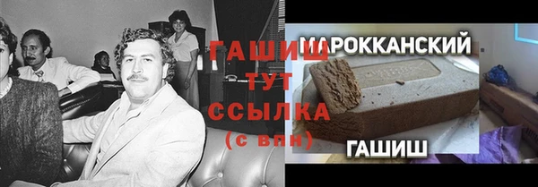кокаин премиум Аксай