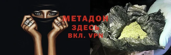 сатива Бердск