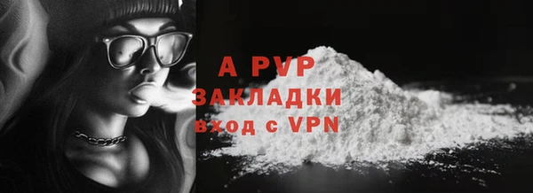 a pvp Рославль