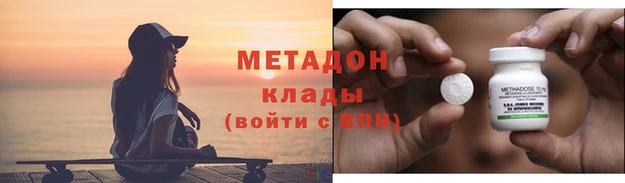 мяу мяу кристалл Алапаевск