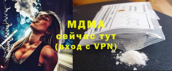 бутират Приозерск