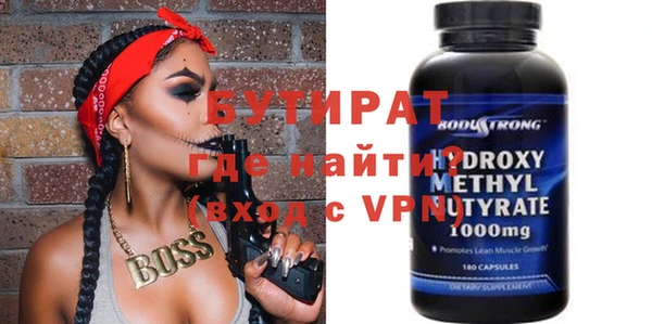 скорость Россошь