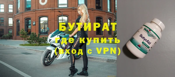 скорость Россошь