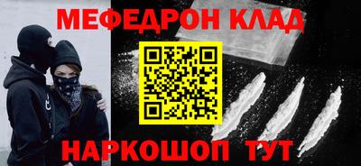 круглые Бузулук