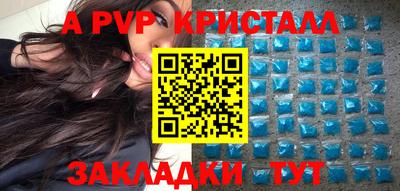 кокаин VHQ Будённовск