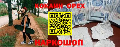 шишки Бугуруслан