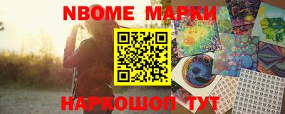кокаин VHQ Будённовск