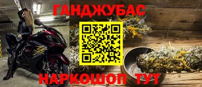 шишки Бугуруслан