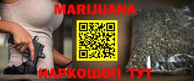 шишки Бугуруслан