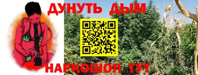 шишки Бугуруслан
