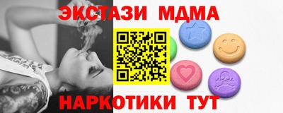 шишки Бугуруслан