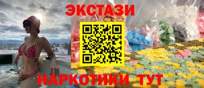 шишки Бугуруслан