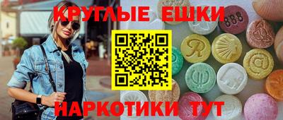 шишки Бугуруслан
