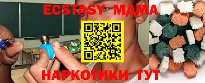 кокаин VHQ Будённовск