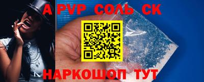круглые Бузулук
