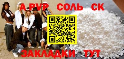 круглые Бузулук