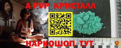шишки Бугуруслан