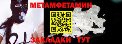 кокаин VHQ Будённовск