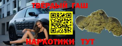 шишки Бугуруслан