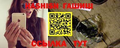 шишки Бугуруслан