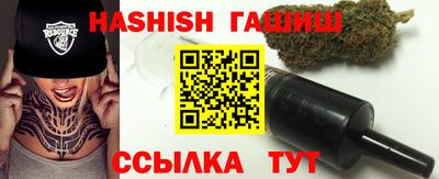 шишки Бугуруслан