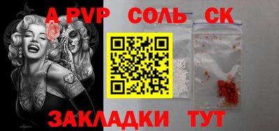 кокаин VHQ Будённовск