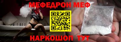 шишки Бугуруслан