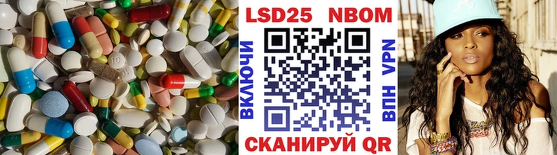 ЛСД экстази кислота  omg ссылка  Великий Новгород 