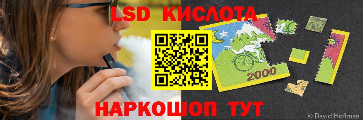 ЛСД экстази ecstasy  Вход с VPN  Лсд 25 экстази  Великий Новгород 