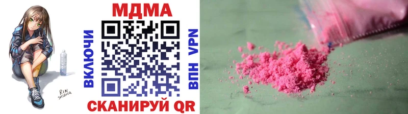 закладки  Великий Новгород  МЕГА онион  MDMA crystal 