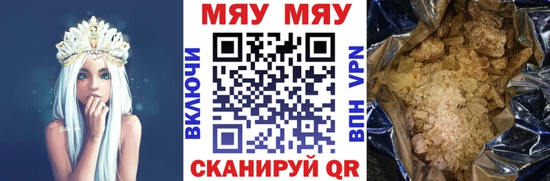 Мефедрон VHQ  Великий Новгород 