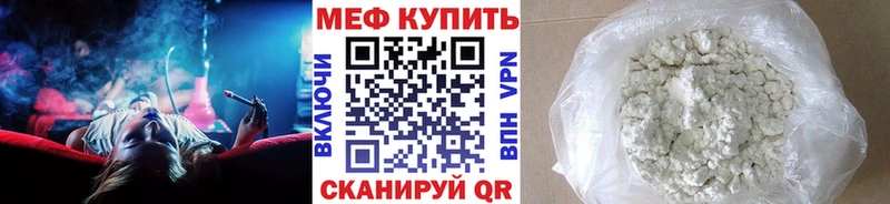 Мефедрон мука Великий Новгород