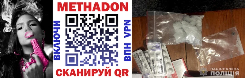 дарнет шоп  Великий Новгород  МЕТАДОН VHQ 