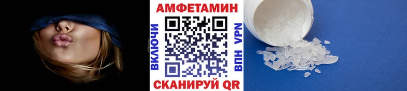 Первитин винт  Великий Новгород 