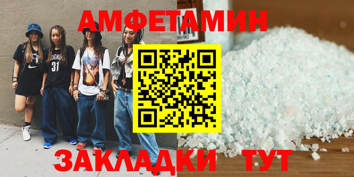 Великий Новгород  МЕТАМФЕТАМИН  Вход с VPN  Метамфетамин пудра  Метамфетамин пудра 