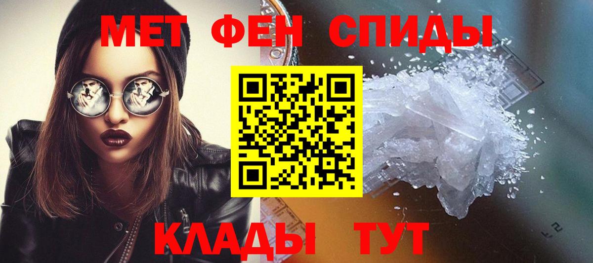 Метамфетамин Декстрометамфетамин 99.9% Великий Новгород