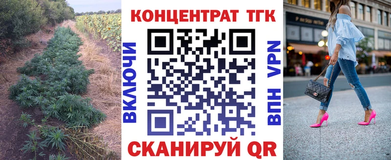 ТГК гашишное масло  Великий Новгород 
